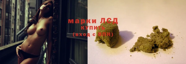 марки nbome Богородицк